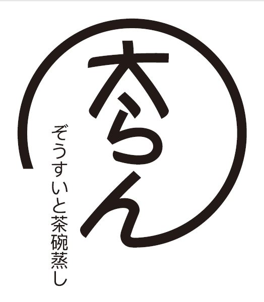お問い合わせ｜【公式】太らん ネット予約優先ページ 肥後橋 淀屋橋
